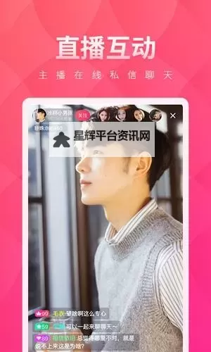 探索神秘魅力：月夜直播在线看片WWW带你领略不一样的夜色风情图1