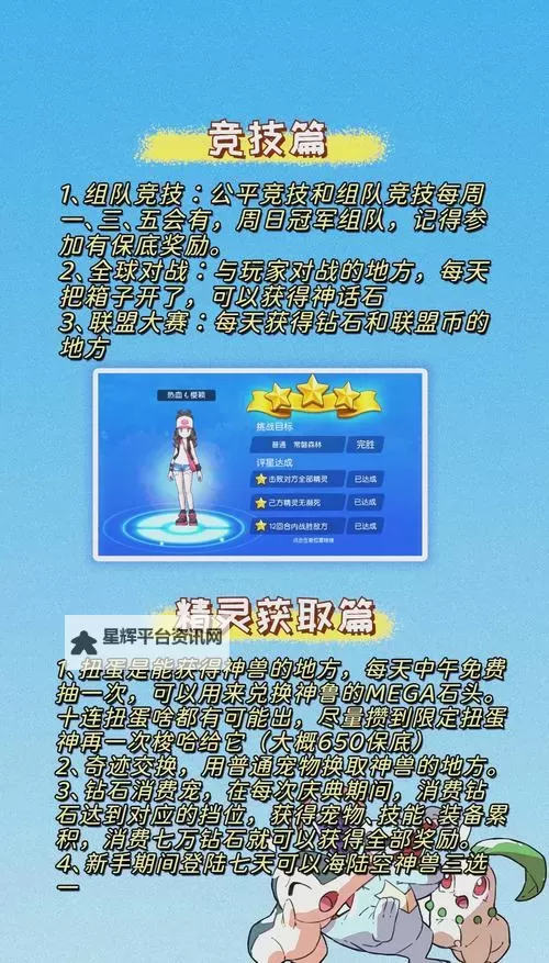 《口袋战争》礼包码合集 2025最新可用《口袋战争》礼包兑换码!图1