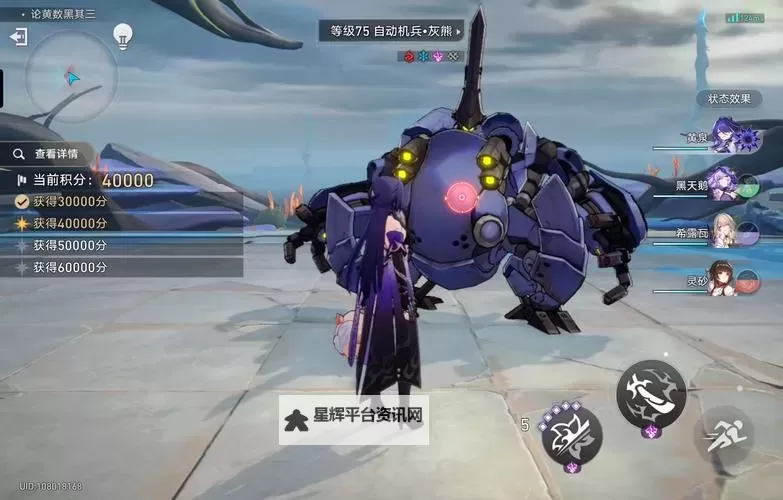 《崩坏星穹铁道》虚构论黄数黑打法讲解图2