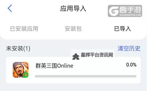 烽火十八州怎么双开 烽火十八州双开挂机软件推荐图2