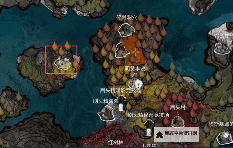 《光与影33号远征队》蓄能标记符纹获取攻略 蓄能标记怎么获得图1