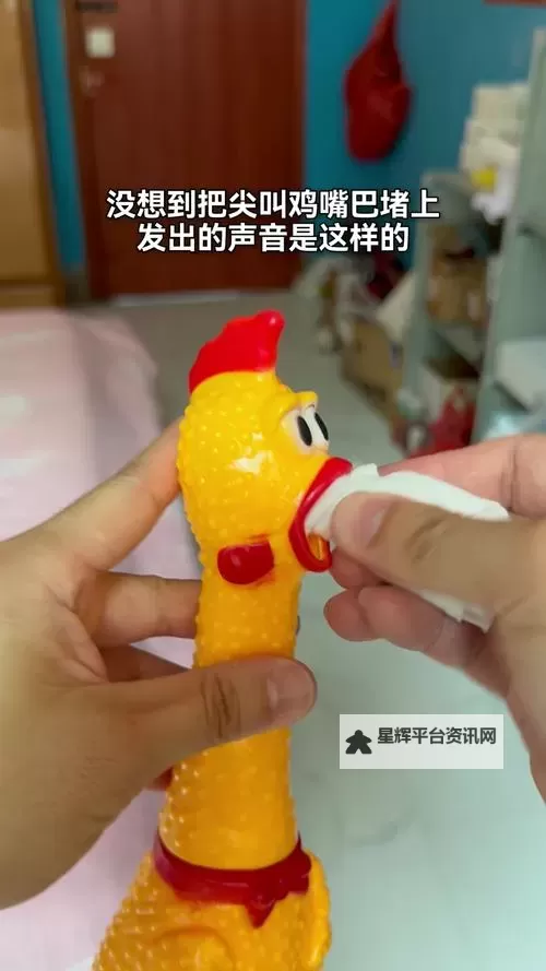 掌握技巧:嘴巴吃鸡的正确方式指南图2