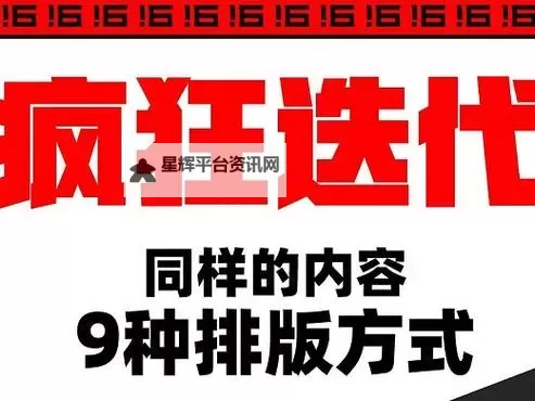 全面解析：9免费版的特色与使用指南图1