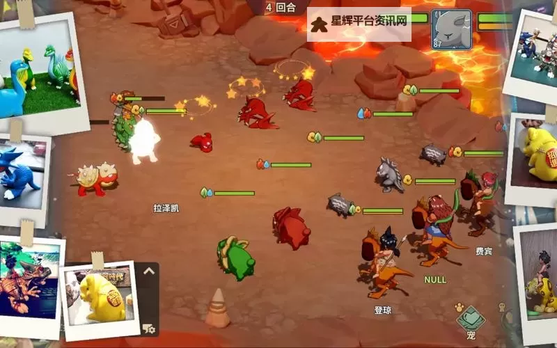 石器时代手游双开神器 轻松一键搞定石器时代手游挂机双开图1