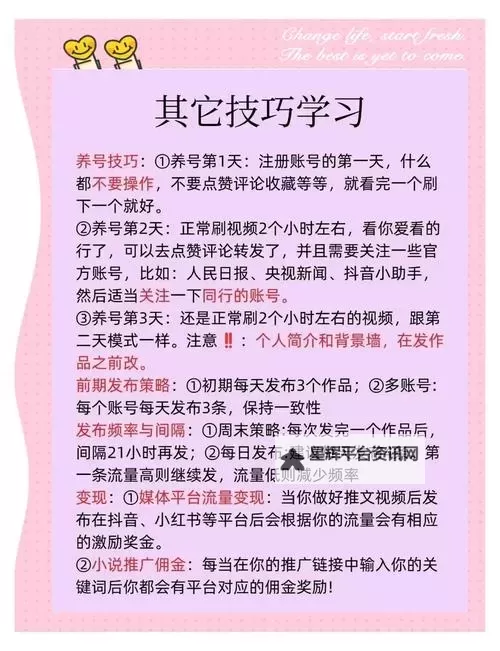 《帝国王者归来》新手攻略：新手快速赚钱技巧指南！图1