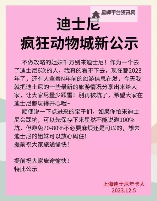 全民动物城怎么双开、多开?全民动物城双开助手工具下载安装教程图1