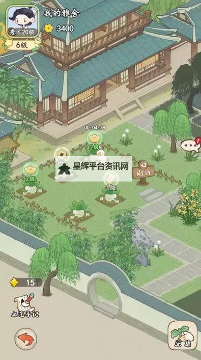 《妙笔江山》玩法介绍：珍宝系统详解图1