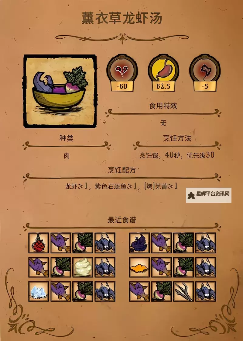 《饥荒》联机版娱乐趣味玩法图文解析 联机版搞笑玩法一览图1