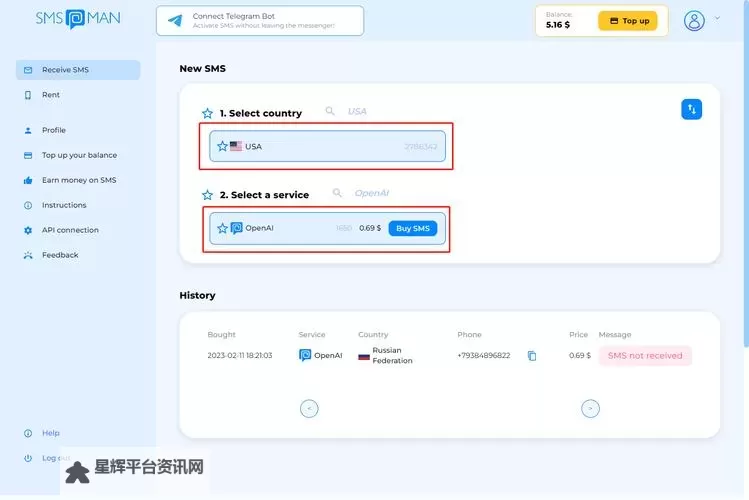 ChatGPT接入微信方法 ChatGPT连接微信教程图2