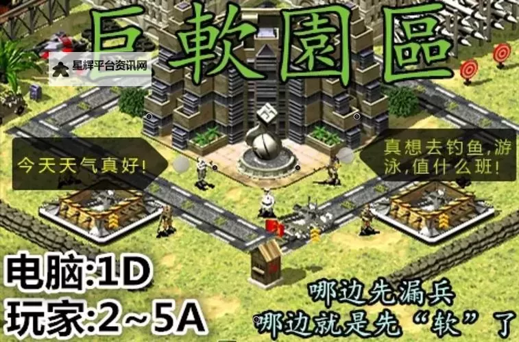 兰博:游戏版 流程图文攻略图1