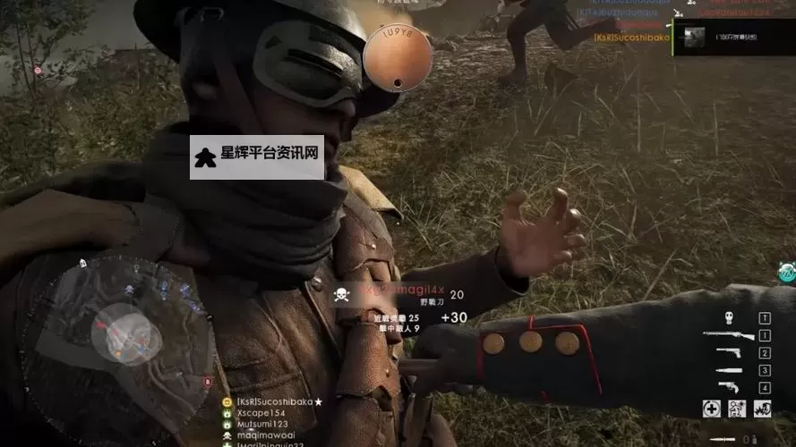 《战地1》多人模式得分翻倍方法图2