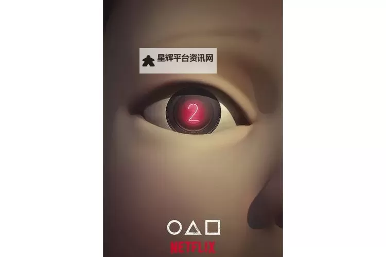 鱿鱼网进入官网by1192：全面指南与最新动态图1