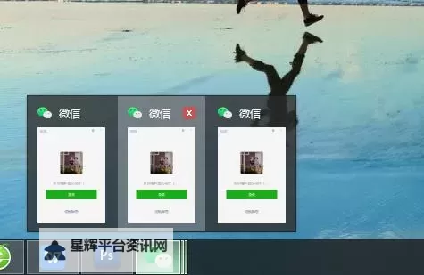 怎么双开热血办公室？ 热血办公室双开挂机图文全攻略图2