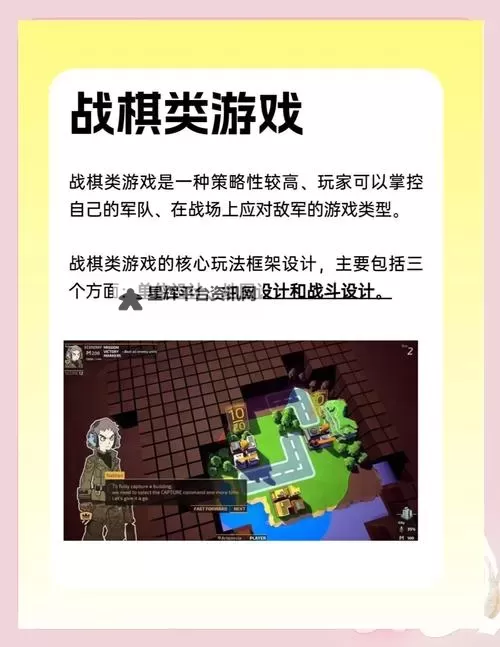 有没有战棋时代双开软件推荐 深度解答如何双开战棋时代图2