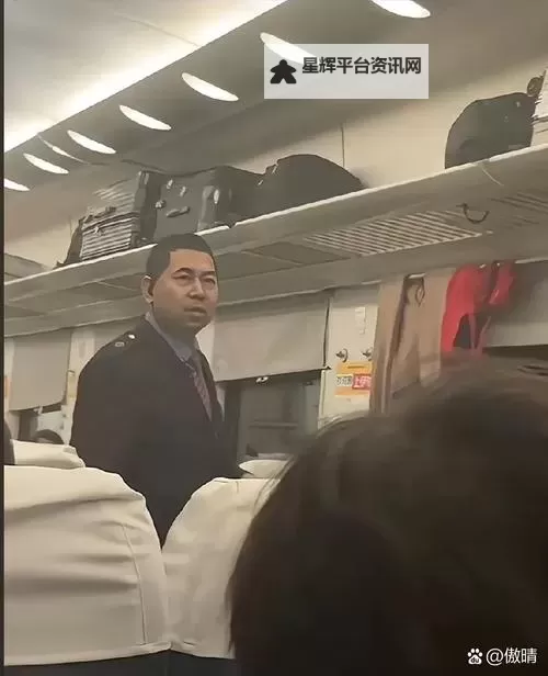 坐上高铁我肝颤:高速疾驰中的惊悚与激动图1