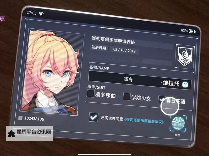 VGAME：消零世界电脑版下载 怎么下载VGAME：消零世界电脑版模拟器图1