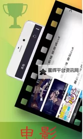 污软件在线观看：最新高清资源推荐与在线观看指南图1