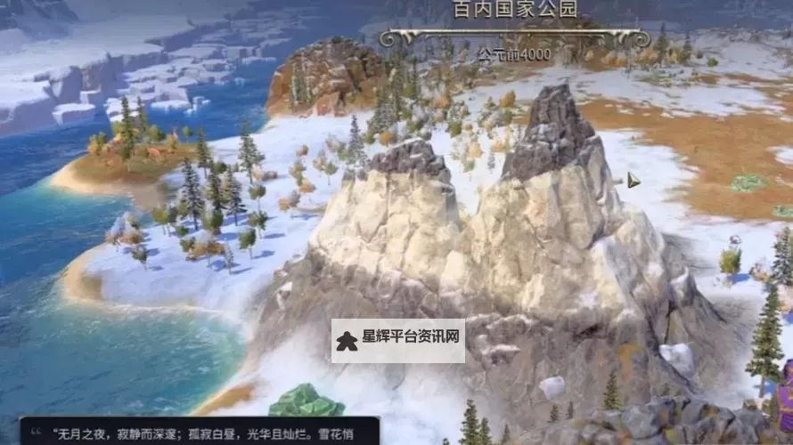 《文明6》多重相同奇观建造方法 相同奇观怎么造图1