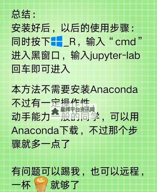 精灵计划电脑版下载 精灵计划电脑版的安装使用方法图1