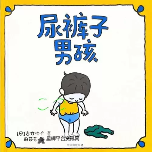 别再插了啊，快要尿尿了！图1