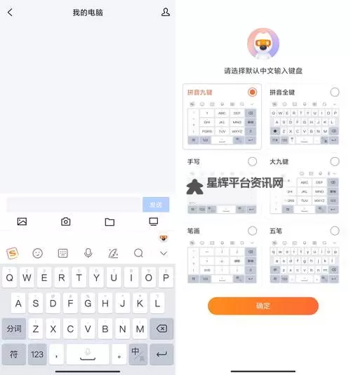 如意牛牛电脑版下载 电脑玩如意牛牛模拟器哪个好？图1