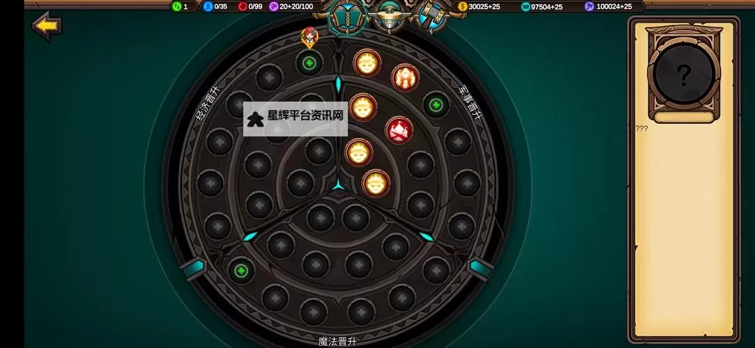 有没有战棋时代双开软件推荐 深度解答如何双开战棋时代图1