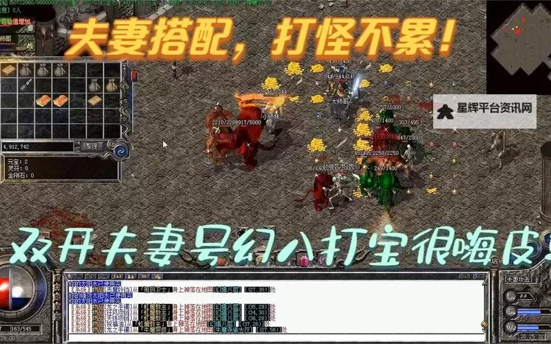 怎么双开热血办公室？ 热血办公室双开挂机图文全攻略图1