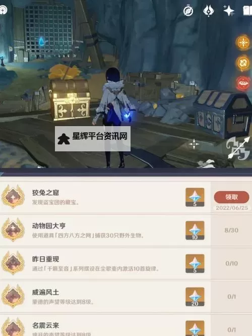 在遗迹的某个角落搜寻宝藏：探秘沉睡的秘密图1