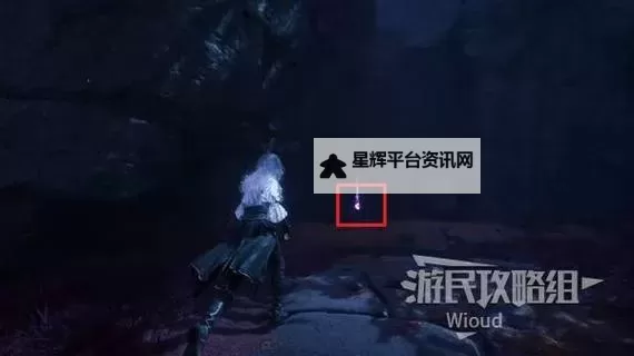 《光与影33号远征队》防护射击符纹获取攻略 防护射击符纹在哪图1