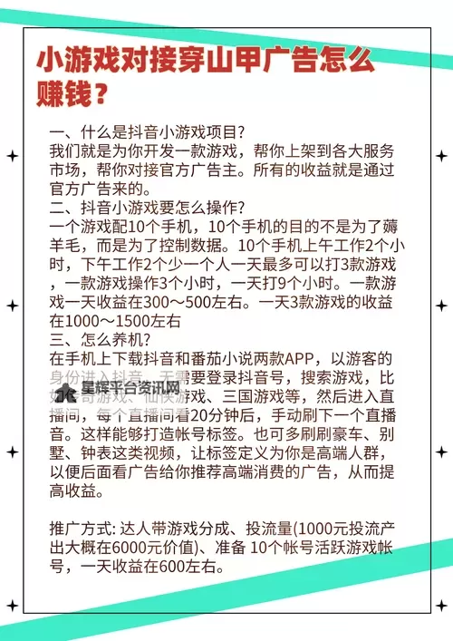 梦幻捕鱼怎么双开、多开?梦幻捕鱼双开助手工具下载安装教程图2