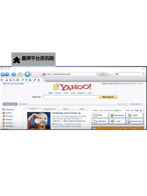 2024年最新免费外国网站浏览器推荐大全图1