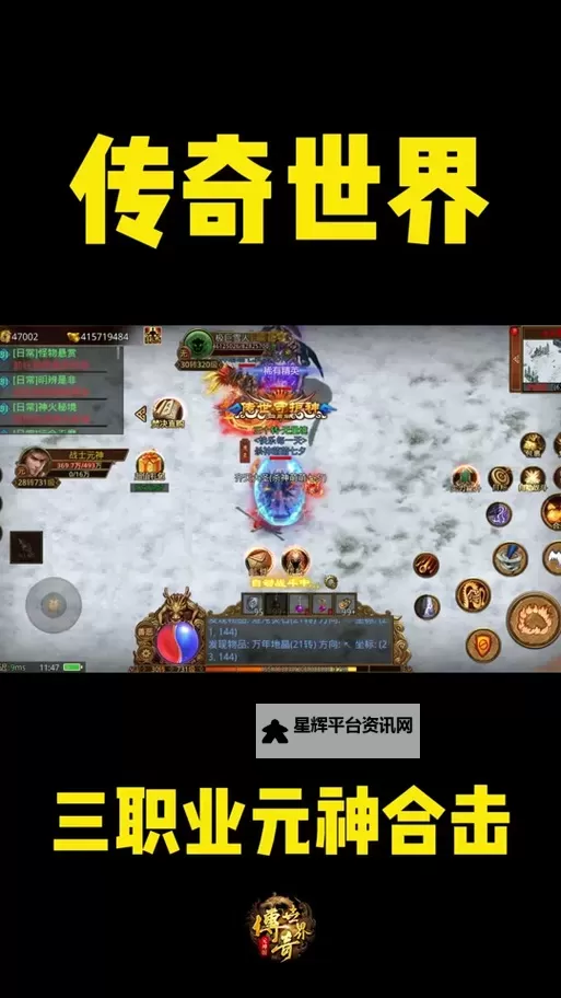 圣域传奇OL怎么双开  圣域传奇OL双开挂机软件推荐图1