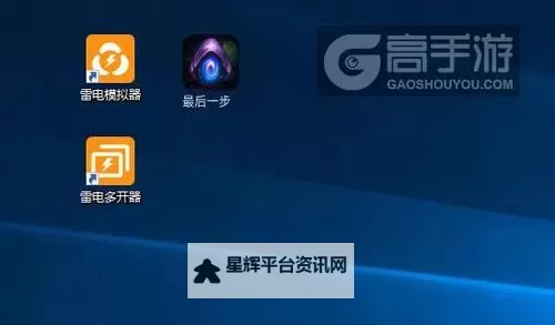 九幽幻剑录怎么双开  九幽幻剑录双开挂机软件推荐图1