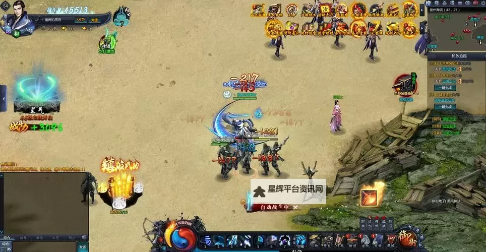 《剑侠情缘2网页版》群侠打坐活动图1
