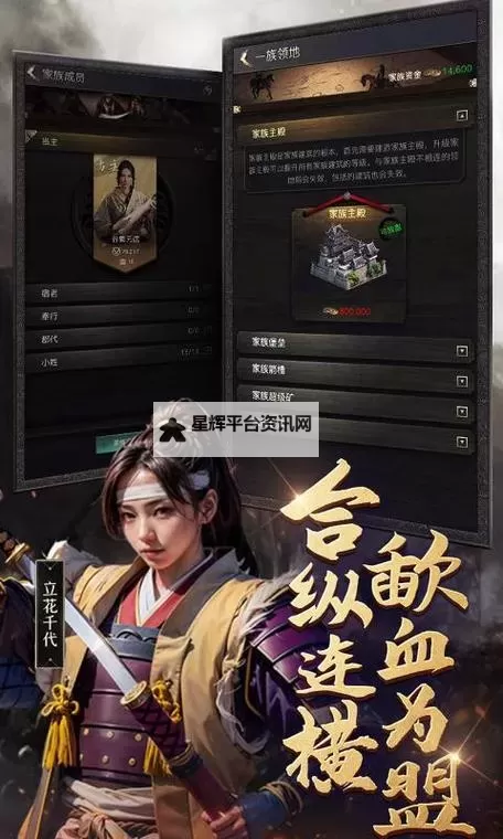 《进击的战场》武将攻略:新手武将选谁好?图1
