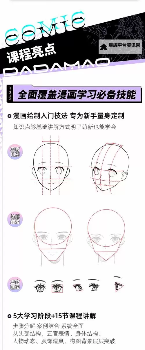 《最佳11人》新手攻略：萌新入门指南&建议！图1