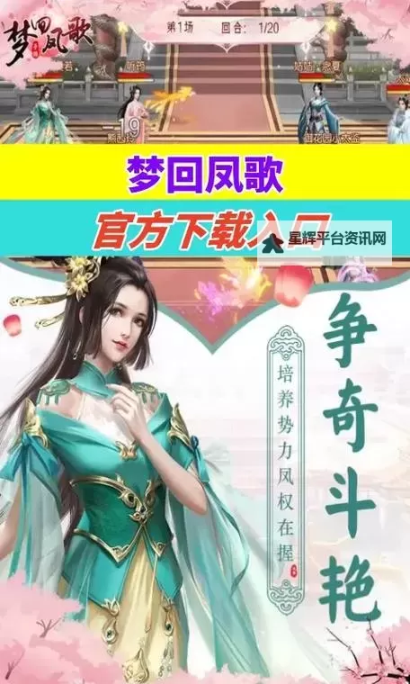 梦回凤歌双开挂机软件盘点 2021最新免费梦回凤歌双开挂机神器推荐图1