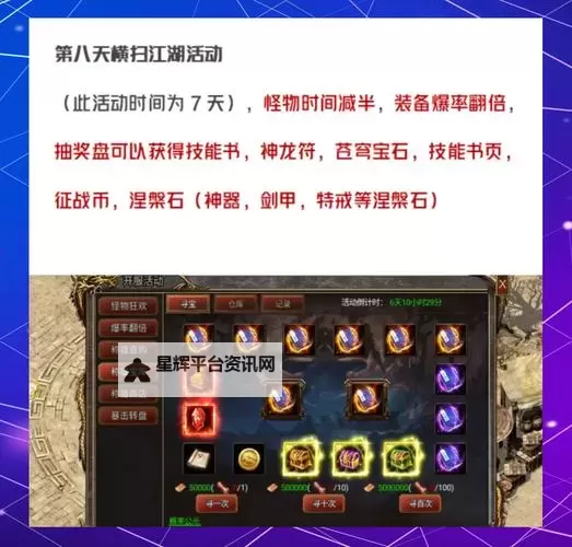 怎么双开御剑八荒? 御剑八荒双开挂机图文全攻略图1