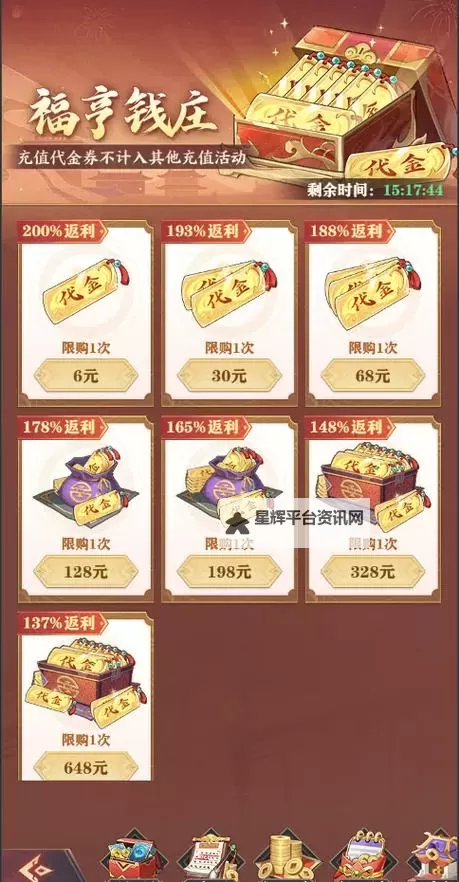 《将灵说》群雄攻略:群雄阵容搭配&T0将灵推荐图2