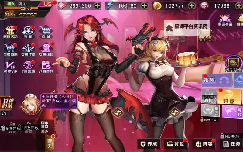 女神危机如何双开 2021最新双开神器来袭图2