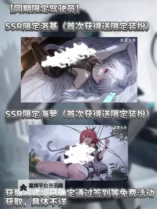 半世界之旅如何双开 2021最新双开神器来袭图1