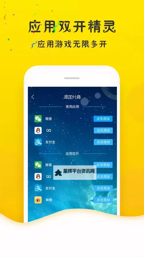 有没有火线联盟双开软件推荐 深度解答如何双开火线联盟图1