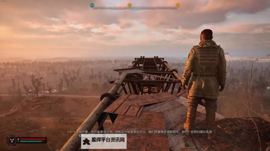 《潜行者2切尔诺贝利之心》卡顿怎么办 增加CPU和内存优先级补丁分享图2