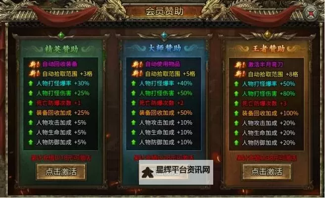 屠龙争霸电脑版下载 电脑玩屠龙争霸模拟器推荐图1