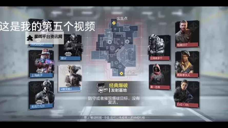 《使命召唤》爆破道具哪个好 使命召唤手游经典爆破伤害道具选择推荐图1