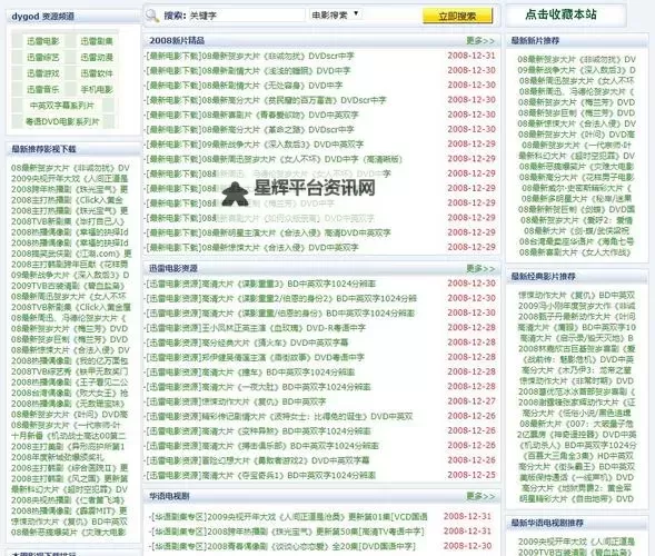 精选正能量网站在线观看,点亮心灵的正能量源泉图1