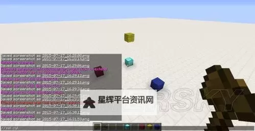 《我的世界》创世神指令大全 我的世界创世神插件图2