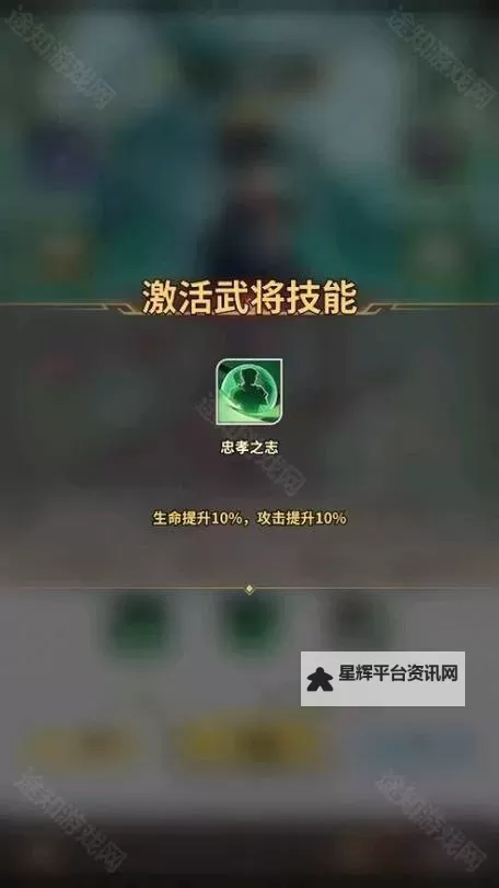 《天下争霸三国志》新手攻略:游戏中的PVE玩法盘点图1