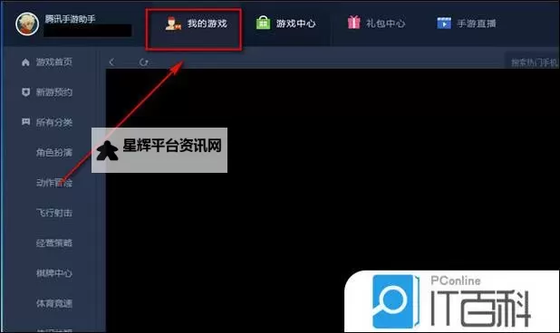 有没有逆世战神双开软件推荐 深度解答如何双开逆世战神图2