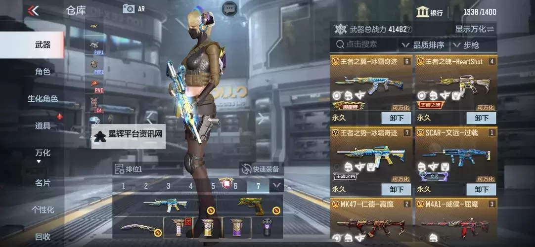 揭秘至尊伏魔录隐藏英雄：不为人知的强者秘密图1